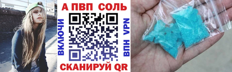 Купить закладки  Кизилюрт  Alpha-PVP VHQ 