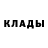 КЕТАМИН VHQ Lazy Loser