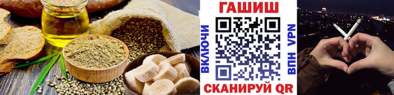 Еда ТГК марихуана  Купить  Кизилюрт 