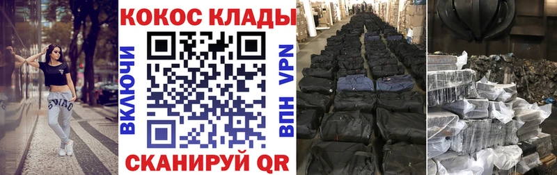 Кокаин Колумбийский  Купить где  Кизилюрт 
