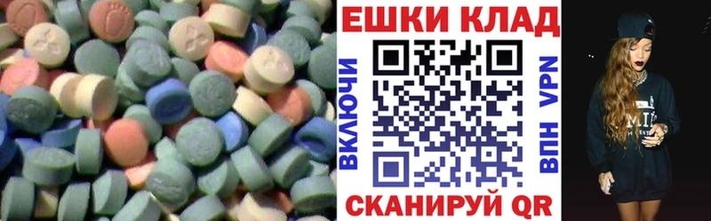 Экстази louis Vuitton  Купить где  Кизилюрт 