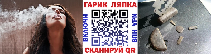 Купить где  Кизилюрт  ГАШИШ Premium 