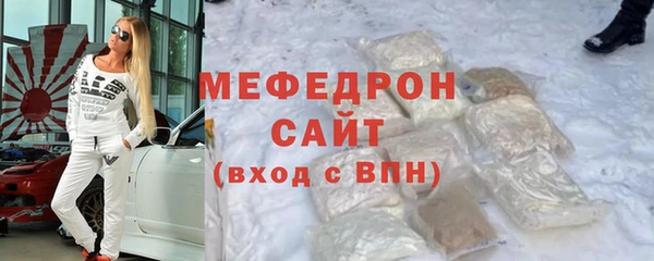 прущий лед Вязьма