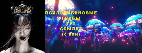 метамфетамин Вязники