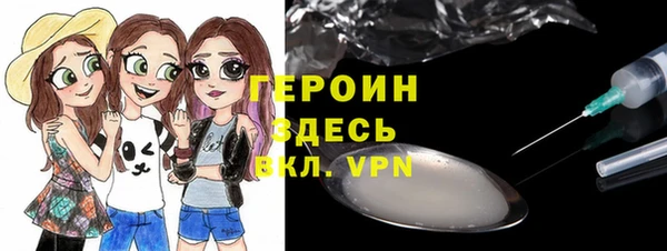 метамфетамин Вязники