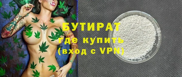 гидра Горно-Алтайск