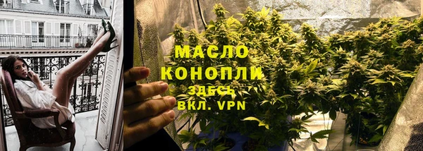 бошки Горнозаводск