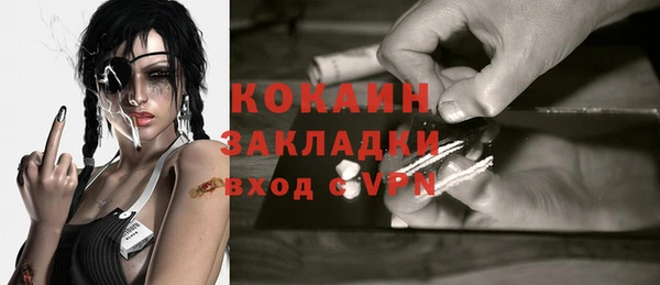 не бодяженный Вяземский