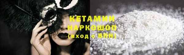 гидра Горно-Алтайск