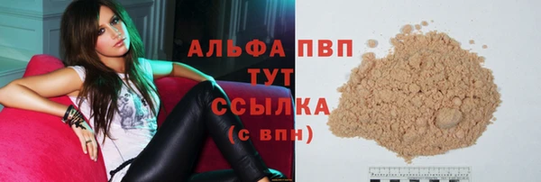метамфетамин Вязники
