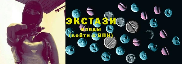 прущий лед Вязьма