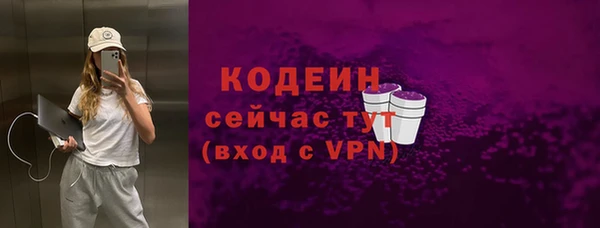 метамфетамин Вязники