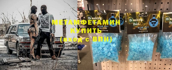 не бодяженный Вяземский