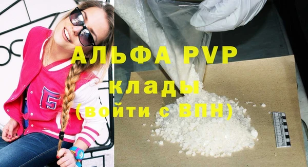 метамфетамин Вязники