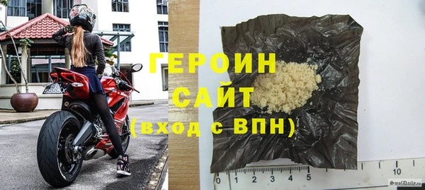 бошки Горнозаводск