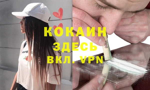 метамфетамин Вязники
