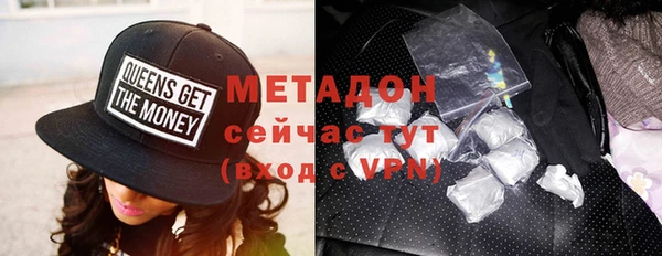 гашик Горняк