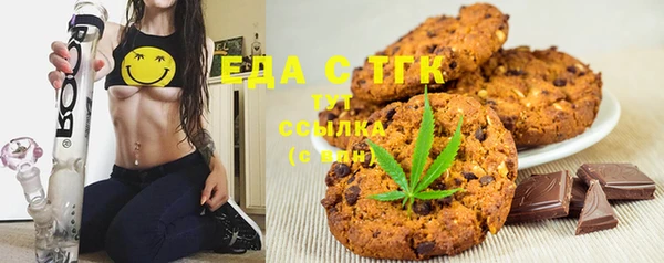 метамфетамин Вязники