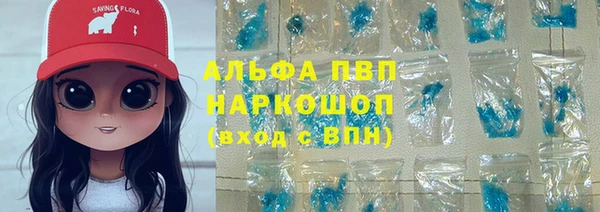 прущий лед Вязьма