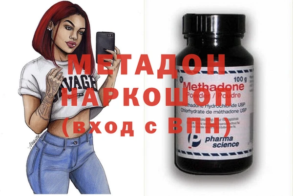 прущий лед Вязьма