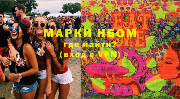гидра Горно-Алтайск