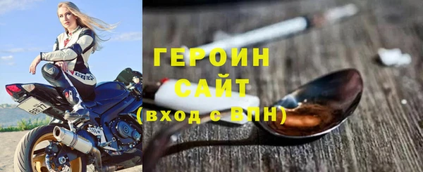 метамфетамин Вязники