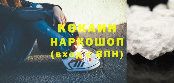 метамфетамин Вязники