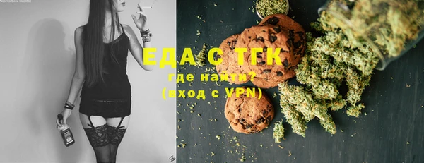 прущий лед Вязьма