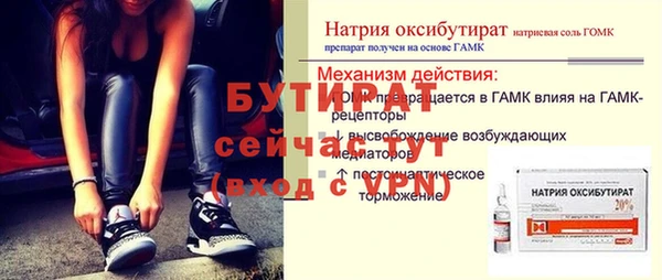 прущий лед Вязьма