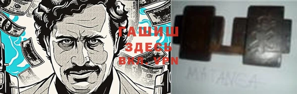 метамфетамин Вязники