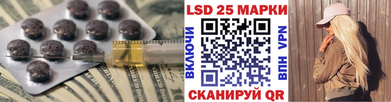 LSD-25 экстази ecstasy Кизилюрт