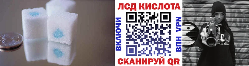ЛСД экстази кислота  Купить  Кизилюрт 