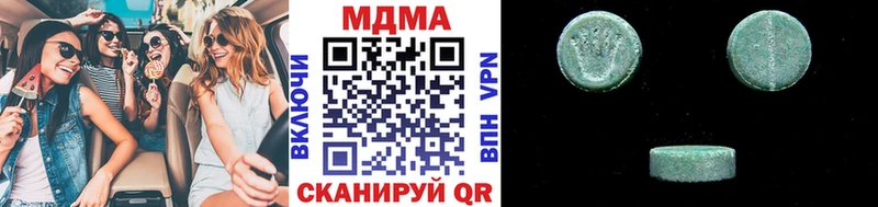 Купить  Кизилюрт  MDMA crystal 
