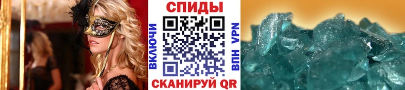 МЕТАМФЕТАМИН кристалл Купить закладки Кизилюрт