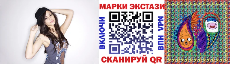 Купить  Кизилюрт  Марки 25I-NBOMe 1500мкг 