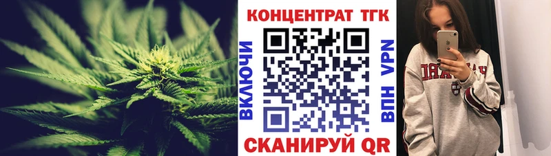Дистиллят ТГК концентрат  Купить  Кизилюрт 