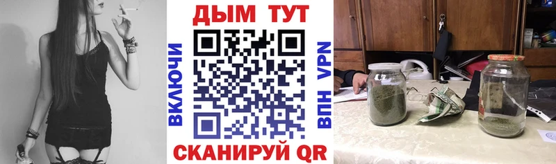 Купить закладки  Кизилюрт  Бошки Шишки VHQ 